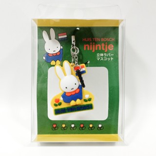 Miffy 3D Rubber Mascot Strap พวงกญแจยาง ห้อยโทรศัพท์ มิฟฟี่ ของแท้ญี่ปุ่น