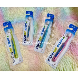 BrushMe บลัชมี แปรงสีฟันเด็ก Step1 อายุ0-3ปี ขนแปรงนุ่มพิเศษ
