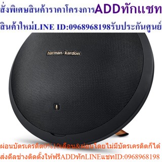 Harman Kardon ONYX Studio2BLK