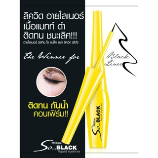 อายไลเนอร์ Mistine So black มิสทีน กันน้ำ Mistine So Black Liquid Eyeliner