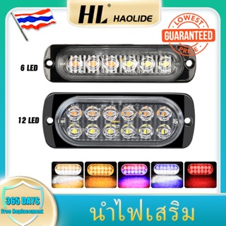 HL 6/12LED ultra-thin flash strobe ไฟเตือนรถบรรทุกด้านข้างรถพยาบาลรถไฟฉุกเฉิน SUV รถบรรทุกด้านข้างรถบรรทุกรถจักรยานยนต์