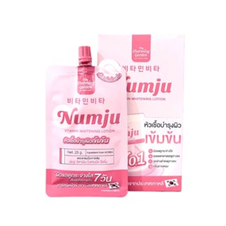 Numju นัมจูโลชั่น หัวเชื้อวิตามินนำเข้าจากเกาหลี 25g.