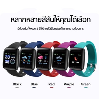 SmartWatch ✅รองรับ: Android/IOS