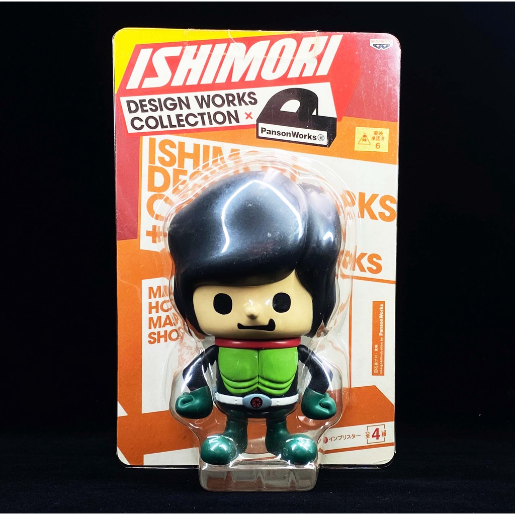 Banpresto Kamen Rider Ishimori Panson Design Works Collection V1 Hongo มดแดง มาสค์ไรเดอร์ Soft Vinyl