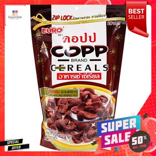 คอปป อาหารเช้า รสช็อกโกแลต ขนาด 70 ก.Copp Breakfast Chocolate Flavor Size 70 g.