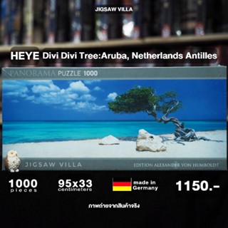 HEYE-Divi Divi Tree Panorama / AVH ขนาด 1000 ชิ้น Made in Germany มีสินค้าที่ไทย พร้อมส่งได้ทันที