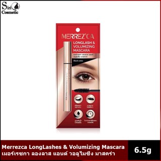 Merrezca LongLashes &amp; Volumizing Mascara เมอร์เรซกา ลองลาส แอนด์ วอลูไมซิ่ง มาสคร่า 6.5g