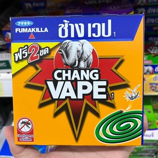 (Chang Vape) ช้าง เวป 1/2/3/4 จัมโบ้/5 / 11 จัมโบ้ ยาจุดกันยุงสูตรประสิทธิภาพไล่ยุงลาย 10ขด / 12ขด FUMAKILLA ช้างเวป