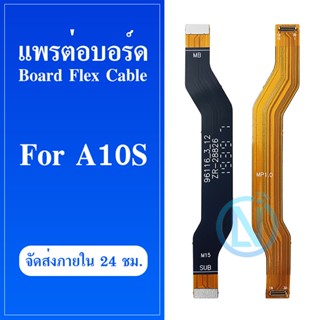 Board Flex Cable แพรต่อบรอด（Board flex ）Samsung A10s / SM-A107