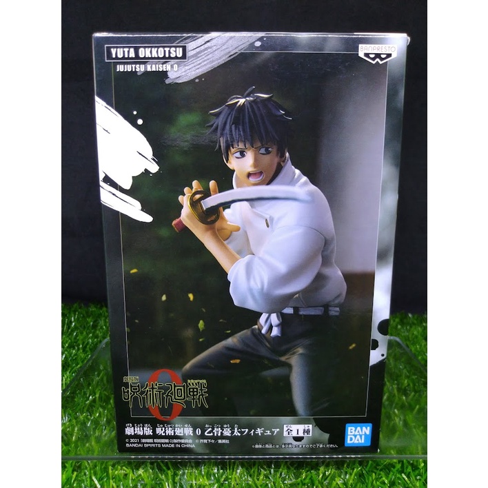 (ของแท้) อคคตสึ ยูตะ มหาเวทย์ผนึกมาร Jujutsu Kaisen 0 Sega SPM Figure ...