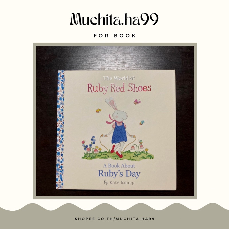 The World of Ruby Red Shoes: A Book About Ruby's Day หนังสือนิทานภาษาอังกฤษ