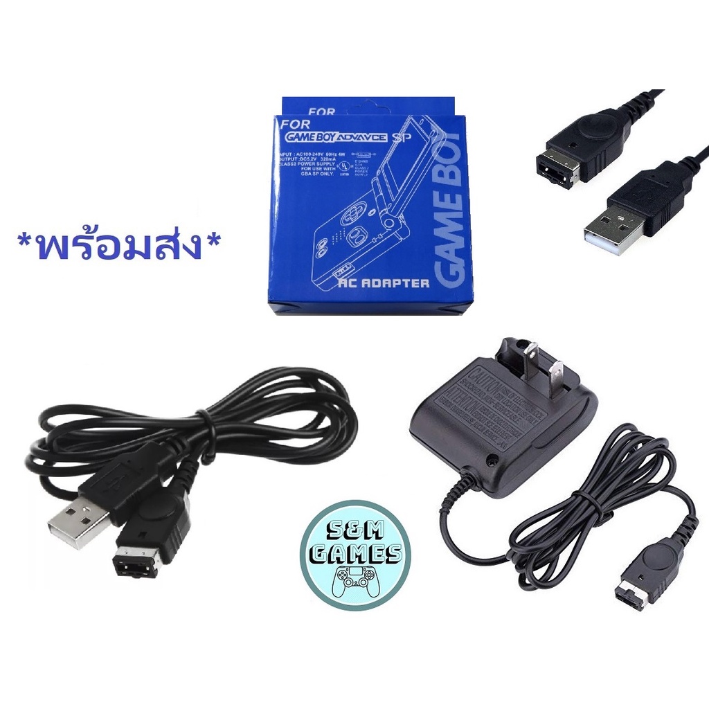 (3 แบบ) GBA SP สายชาร์จ USB สำหรับ Game Boy Advance SP NDS รุ่นอ้วน, gba sp สินค้าทดสอบแล้ว สายชาร์จ