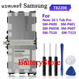 แบตเตอรี Samsung GALAXY Note 10.1 Tab Pro P600 P601 T8220E SM-P605K SM-P607 SM-T520 SM-T525 battery T8220E 8220mAh