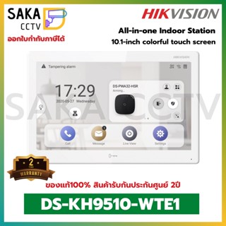 Hikvision IP Video Intercom All in one รุ่น DS-KH9510-WTE1 (หน้าจอขนาด10นิ้ว)