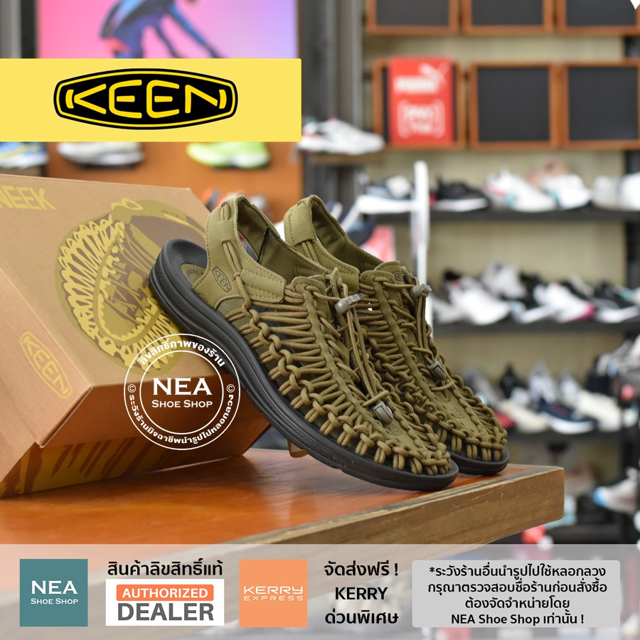 [ลด30% เก็บโค้ด 4100FASHDD] Keen Men Uneek - Olive/Black [M] NEA รองเท้า คีน แท้ รุ่นฮิต ผู้ชาย