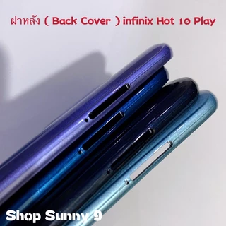 ฝาหลัง ( Back Cover )infinix Hot 10 Play ( แถมปุ่มสวิตซ์นอก )