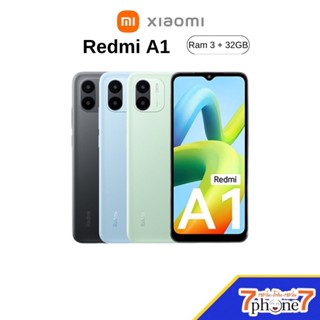 Redmi A1 (Ram 2GB Rom 32GB) เครื่องประกันศูนย์ไทย 15 เดือน