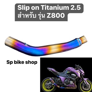 slip on Titanium Z800 2.5