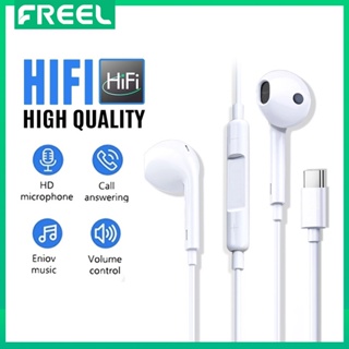 Freel หูฟังอินเอียร์ USB C Type C HiFi พร้อมไมโครโฟน สําหรับ Samsung Galaxy S21 Ultra S20 FE Note 10 Google Pixel 6 5 4XL Oneplus 9 8 huawei p40 pro