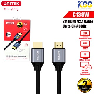 UNITEK 8K HDMI 2.1 Ultra Speed Cable ยาว 2 เมตร  รุ่น C138W **รับประกัน 2ปี**