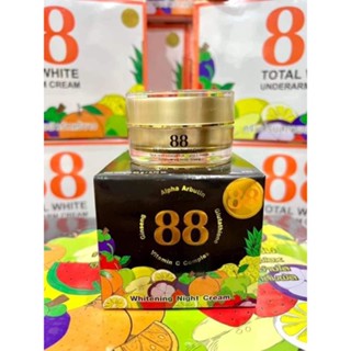 88 Whitening night cream 20g. พร้อมส่ง