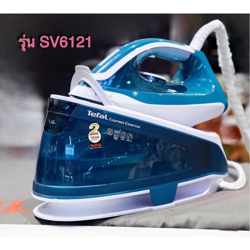 ลดแรง!!!TEFAL เตารีดแรงดันไอน้ำ5.2บาร์ Express Essential รุ่น SV6121