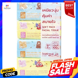 บิ๊กซี แฮปปี้ไพรซ์ โปร กระดาษเช็ดหน้าซอฟต์ 220 แผ่น แพ็ค 4 Happy Price Pro Soft Facial Tissue 220 Sheets Pack 4