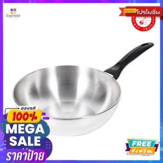 จรวด กระทะด้ามทรงลึก 24 ซม.ROCKET DEEP FRY PAN 24 CM