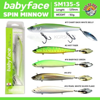 เหยื่อปลอม จากค่าย Bone รุ่น Babyface Spin Minnow SM135-S