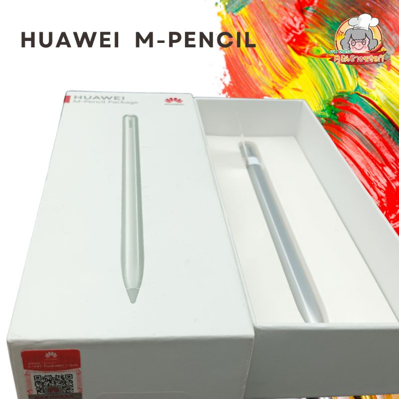 HUAWEI M-PENCIL 1 และ 2 (มือสอง)​ใช้กับ​ mate​pad​ - MatePadPro 10.8  - MatePadPro 12.6- MatePad 11