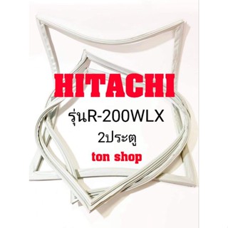 ขอบยางตู้เย็น HITACHI 2ประตู รุ่นR-200WLX