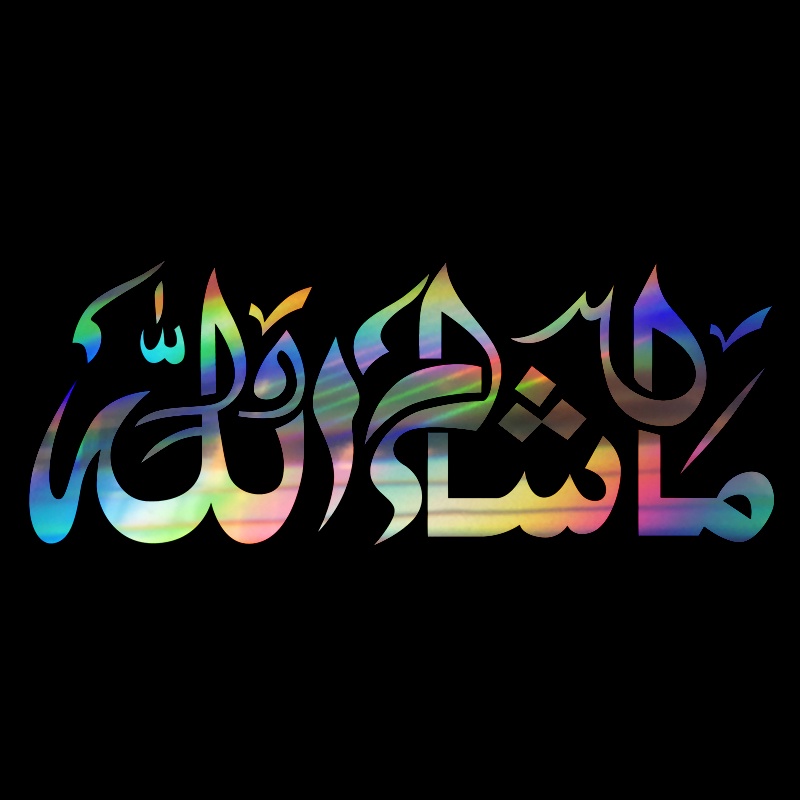 Aliauto สติ๊กเกอร์ติดรถยนต์บุคลิกภาพ Mashallah ศิลปะอิสลามไวนิลอาหรับตกแต่งสีดํา/เงิน/แดง/เหลือง/หลากสี ราคา ถูกที่สุด ดีลบีเคเค แกลเลอรีภาพที่ 2