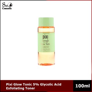 Pixi Glow Tonic 5% Glycolic Acid Exfoliating Toner 100ml.