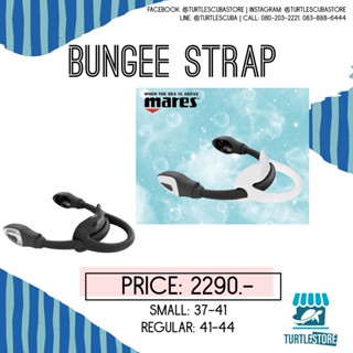 Bungee strap พร้อมส่งจากไทย