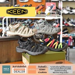 [ลิขสิทธิ์แท้] Keen Womens Whisper [W] NEA รองเท้า รัดส้น คีน แท้ ผู้หญิง