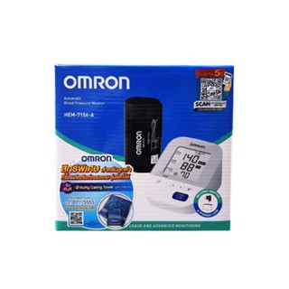 ⭐ ประกันศูนย์ไทย 5 ปี ⭐ Omron HEM-7156-A เครื่องวัดความดัน ใช้งานง่าย ผ้าพันแขนใหญ่ แม่นยำ สวมใส่สะดวก รอบแขน 22-42 cm