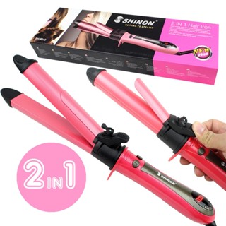 เครื่องหนีบผม 2in1 หนีบผม ม้วนผม เครื่องม้วนผมอัตโนมัติ ที่หนีบผม ที่ม้วนผม Shinon SH-8016