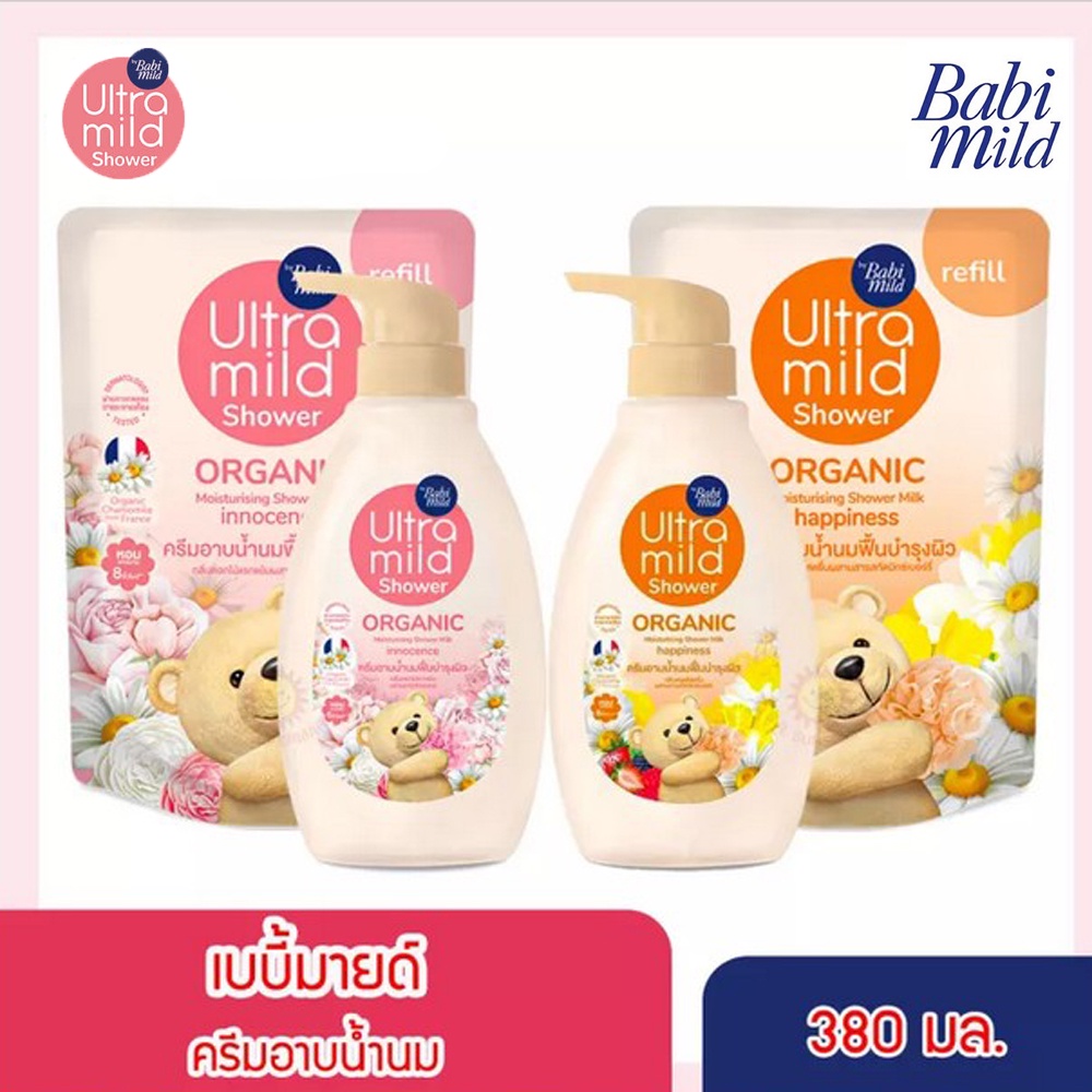 Babimild Ultra Mild shower เบบี้มายด์ ครีมอาบน้ำ สูตรน้ำนมฟื้นฟูผิว (ถุงเติม360มล. /หัวปั๊ม 380 มล.)
