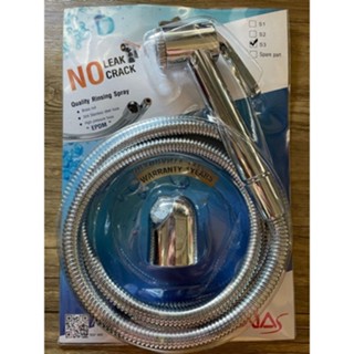 สายชำระ สายฉีดชำระ ยี่ห้อ ANA ถูกและดี อย่างดี รุ่น S2 หรือ S3  BRASS NUT 304 nStainless steel hose High pressure hose