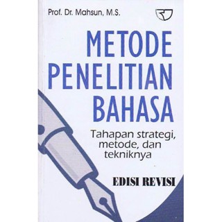หนังสือวิจัยภาษา กลยุทธ์ วิธี และเทคนิค ฉบับปรับปรุง - PROF DR MAHSUN