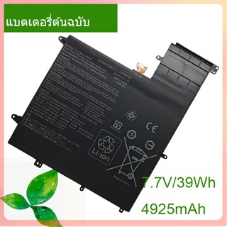 Genuine แบตเตอรี่โน้ตบุ๊ค C21N1706 7.7V/39Wh  For ZenBook Flip S UX370U UX370UA UX370F UX370UAR UX370UAF UX370UA-C4059T