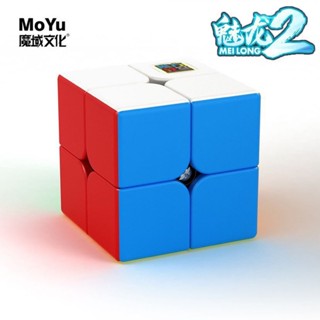 รูบิค Rubik 3x3 2x2 4x4 5x5 หมุนลื่น พร้อมสูตร ใหม่หัดเล่น คุ้มค่า ของแท้ 100% รับประกันความพอใจ พร้อมส่ง