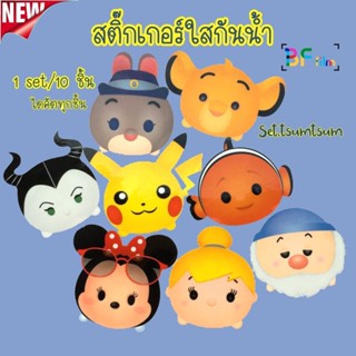 สติ๊กเกอร์ PVC กันน้ำ tsumtsum ใช้ติดipad กระเป๋าเดินทาง หนังสือ ไดคัตเป็นชิ้น สีสด