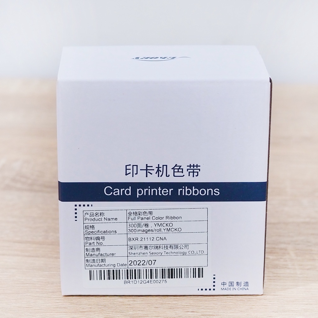 Seaory BXR.21112.CNA ริบบอนสี หมึกพิมพ์สี Color ribbon รูปที่ 3