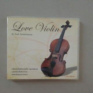 CD ซีดี ลิขสิทธิ์แท้ เพลงบรรเลงไวโอลิน Love Violin ของ เอื้อ สุนทรสนาน