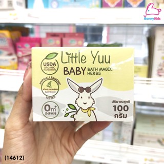 (14612) Little Yuu Baby Bath Magic Herbs สมุนไพรอาบน้ำเด็กออร์แกนิค (100 กรัม)