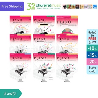 หนังสือเปียโน Basic Piano Adventures Level 1