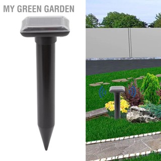 My Green Garden เครื่องไล่งูอัลตร้าซาวด์ พลังงานแสงอาทิตย์ หมุนได้ 360 องศา กันน้ํา สําหรับกลางแจ้ง