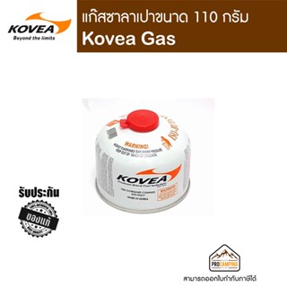 Kovea แก๊สซาลาเปาพกพา 110 กรัม