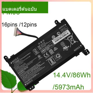 จริง Laptop แบตเตอรี่ FM08 14.4V/86WH/5973mAh For 17 17-AN013TX 17-AN014TX TPN-Q195 HSTNN-LB8B 922753-421 922977-855